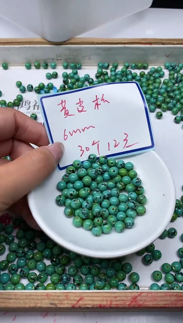 手饰玛瑙未镶嵌M901 黄皮网纹淞6mm30个12元