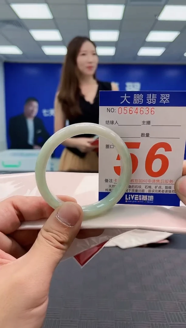 翡翠手镯未镶嵌AAAAAAAAAAAAAAAAAAAA