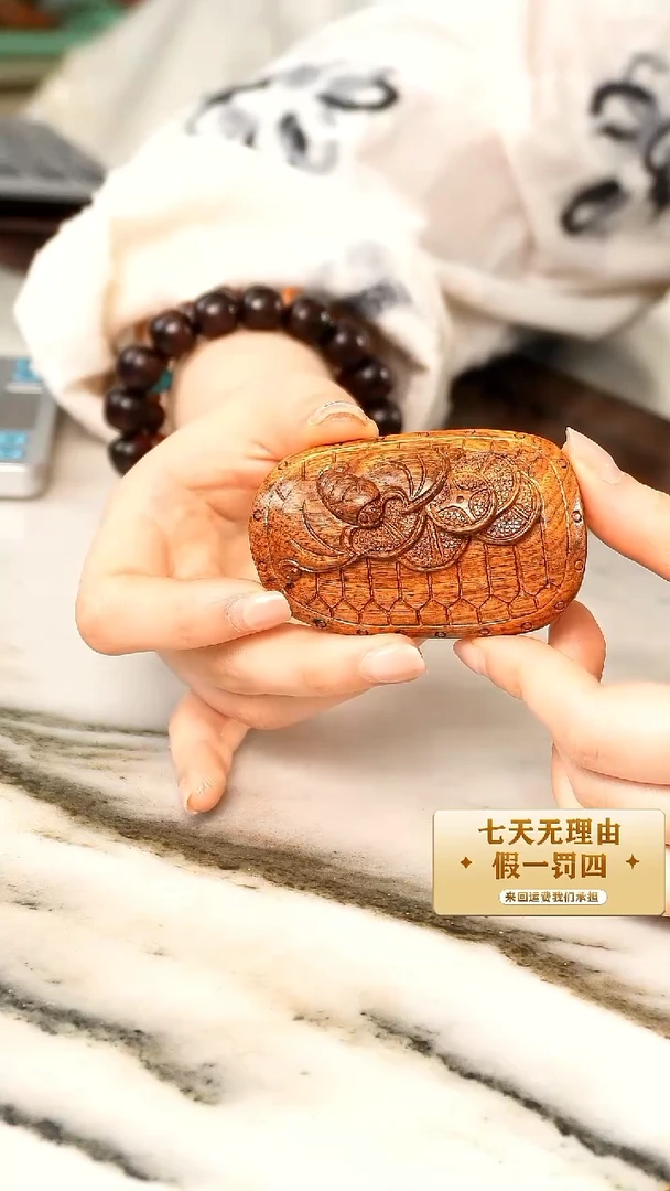 【闪购商品】黄花梨/降香黄檀海黄富甲手把件