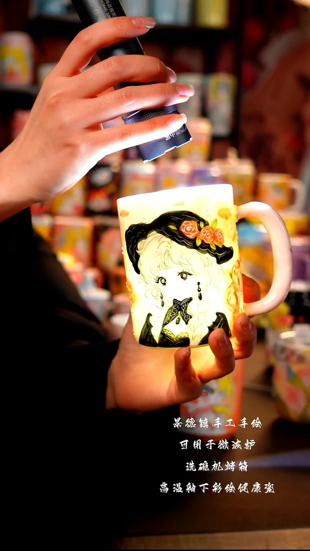 景德镇陶瓷手绘杯杯