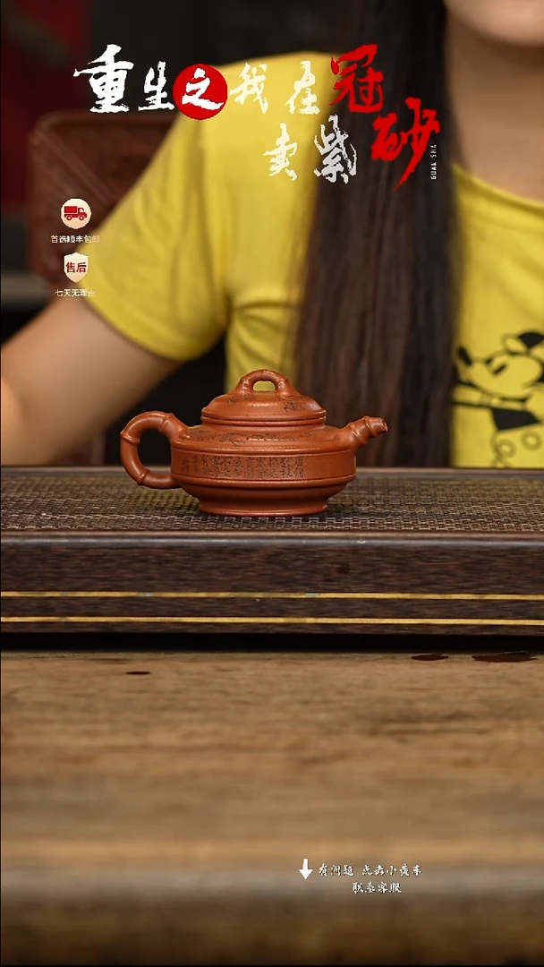 茶壶紫砂冠砂茶器48
