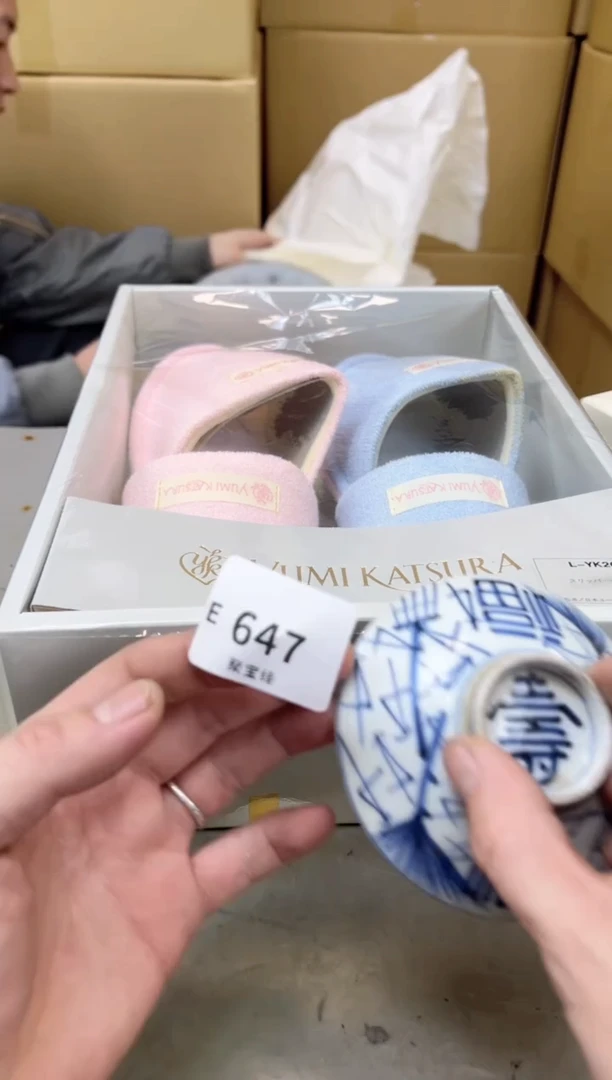 瓷片647聚宝缘海陶精选