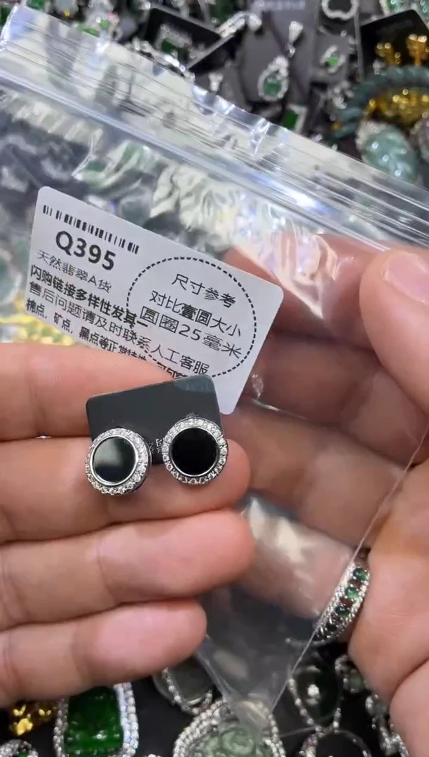 颈饰未镶嵌翡翠Q395耳钉