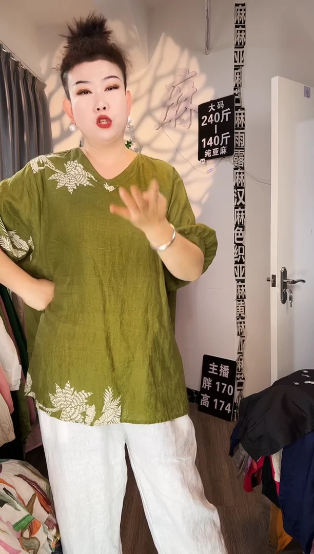 亚麻汉麻苎麻大码女装。