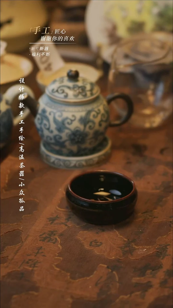 陶黑银竹杯【溯本】瓷片***瓷片