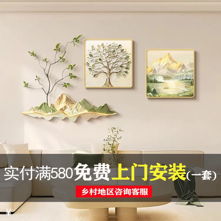 奶油风客厅装饰画轻奢餐厅画饭厅组合壁画高档沙发背景墙挂画金山