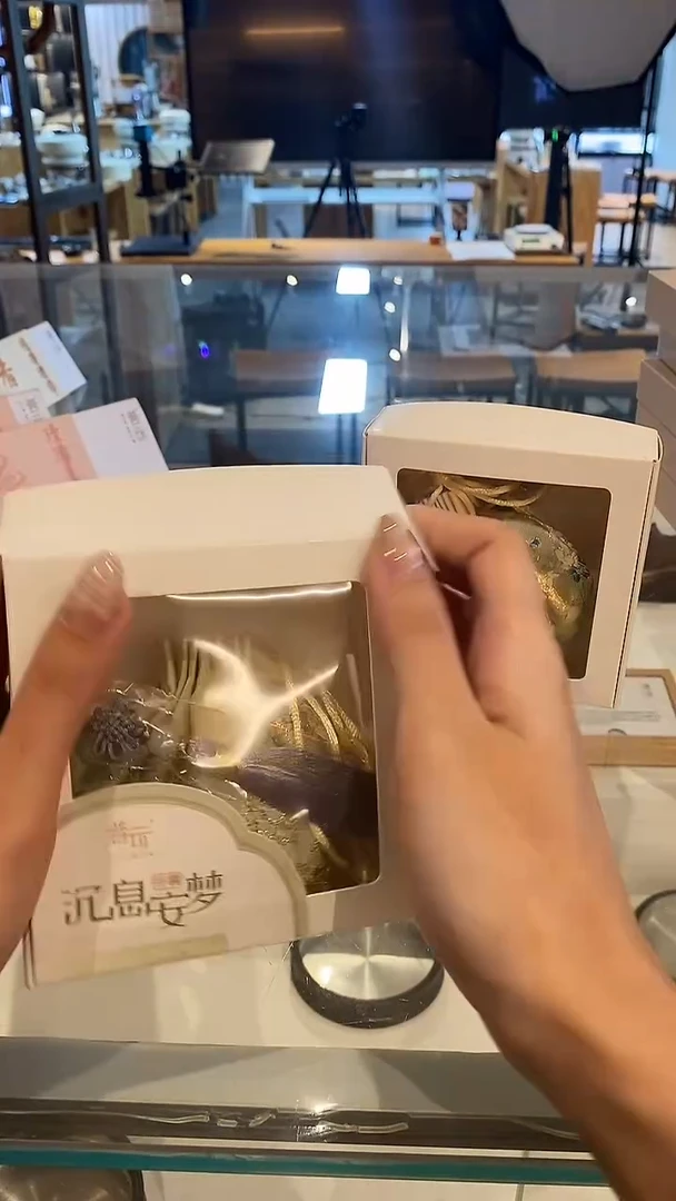 香篆1抖音饰品-沉息安梦+木愈散结