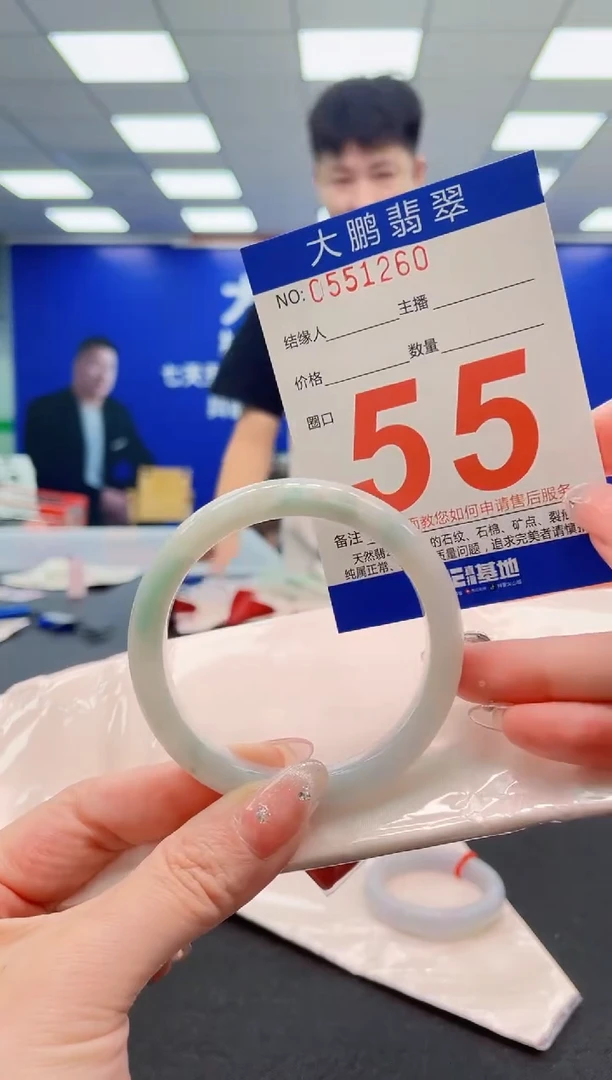 翡翠手镯未镶嵌AAAAAAAAAAAAAAAAAA