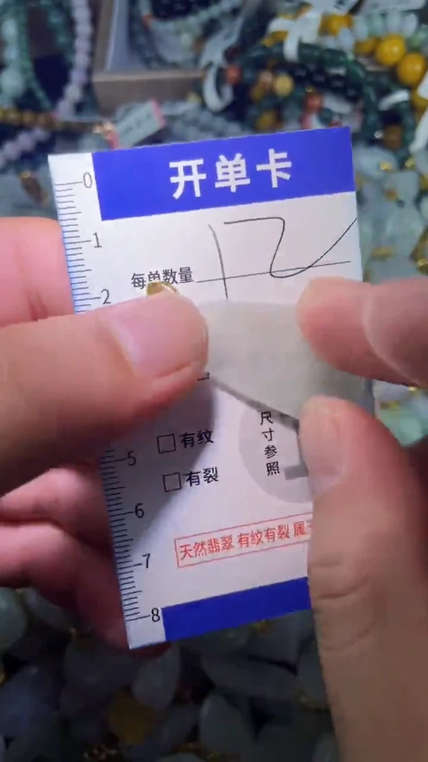 颈饰未镶嵌翡翠翡翠A货