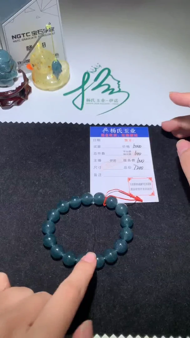 未镶嵌定制翡翠-毛货不退不换-