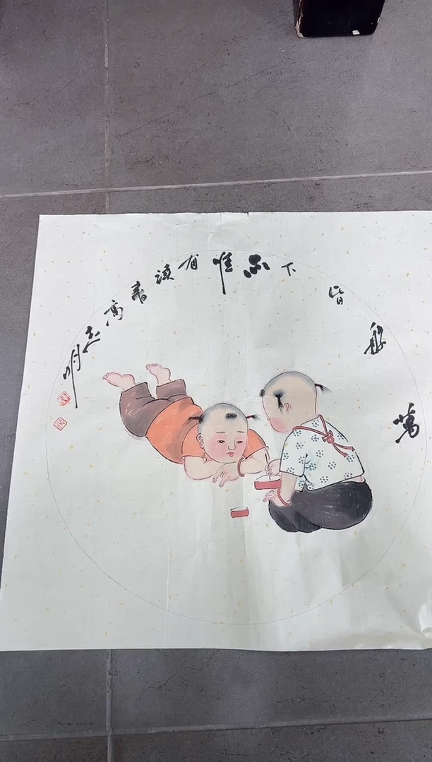 绘画韩江书画天悦-陈志明2 画