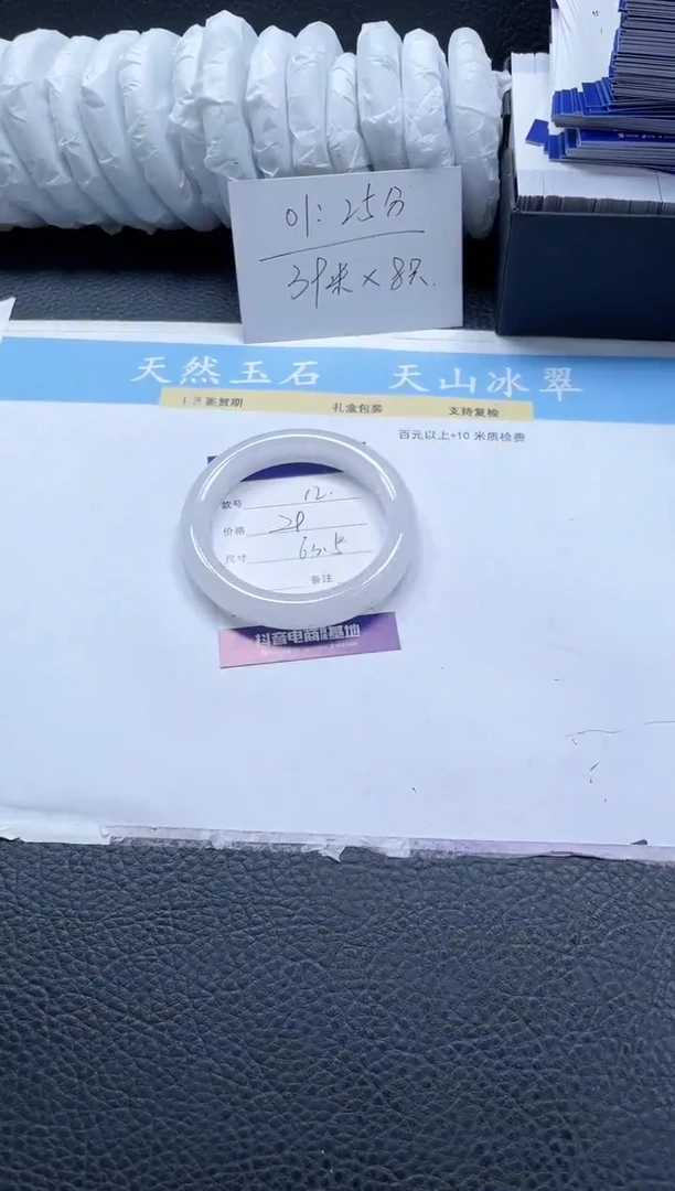 【闪购商品】石英质玉手镯未镶嵌12-63