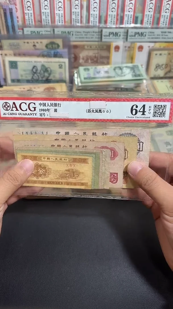 退市 原票六号链接 一套9张