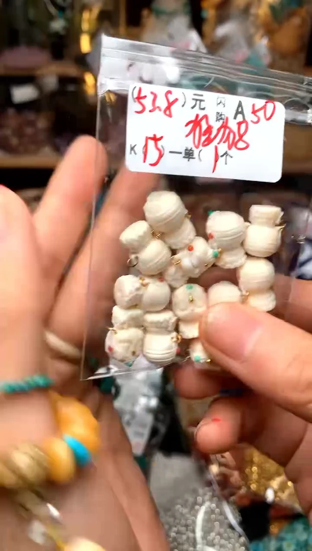未镶嵌琥珀珠宝奇石A50