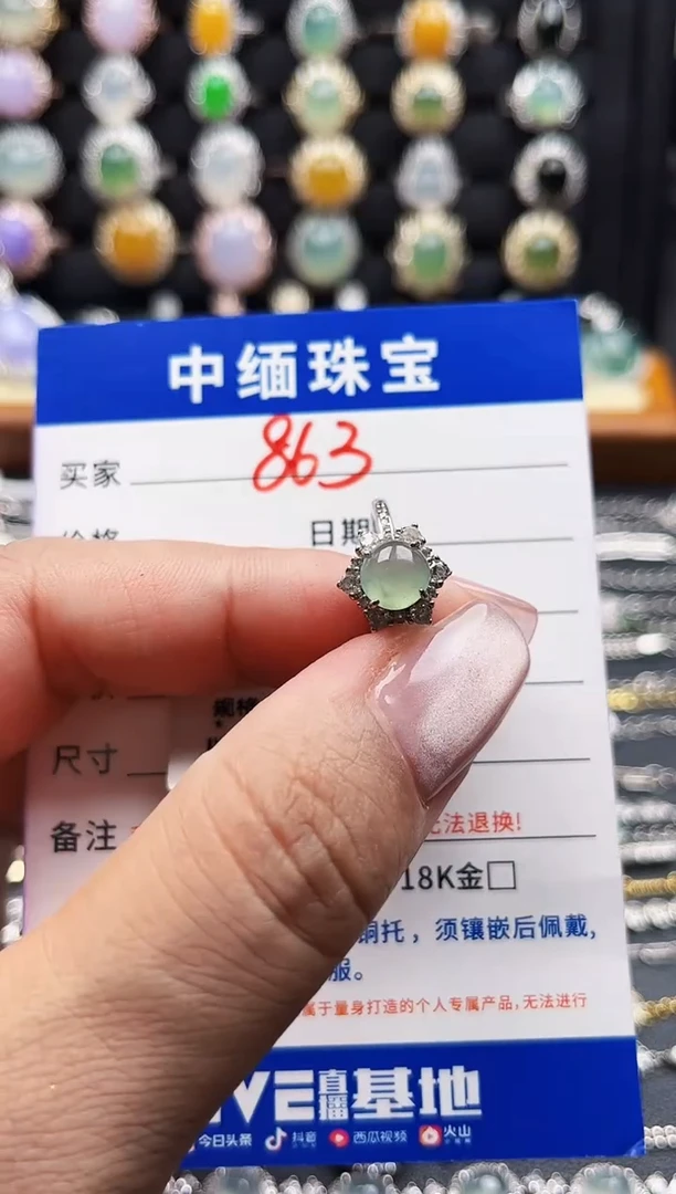 翡翠戒指银S925镶嵌缅甸天然A货翡翠S925银镶嵌