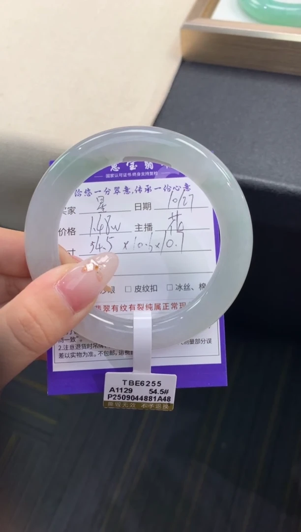 未镶嵌手镯翡翠星*退货需手镯吊牌标签完好
