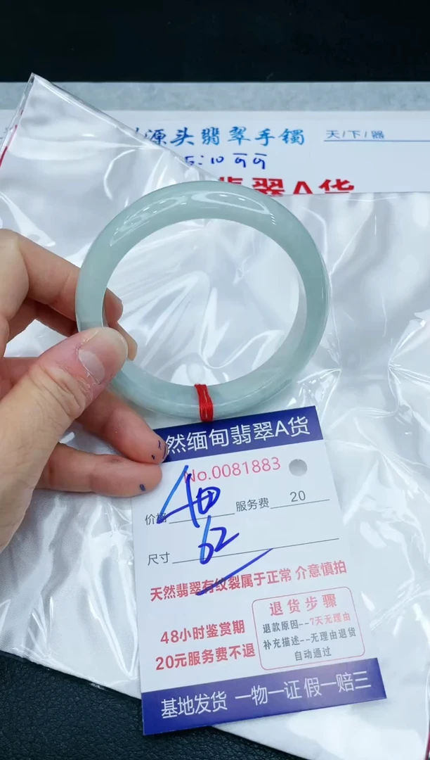 【闪购商品】翡翠手镯未镶嵌11111111111