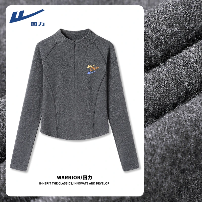 【回力】撞色半高领薄绒打底衫女2025新款秋修身显瘦亲肤内搭上衣