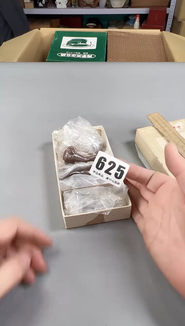 瓷片?****拜625中古产品，默认微瑕，谨慎参拍