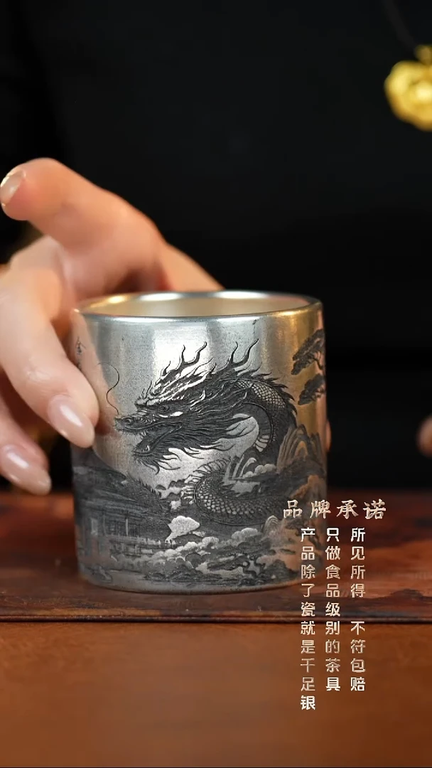 金龙腾云银杯.......