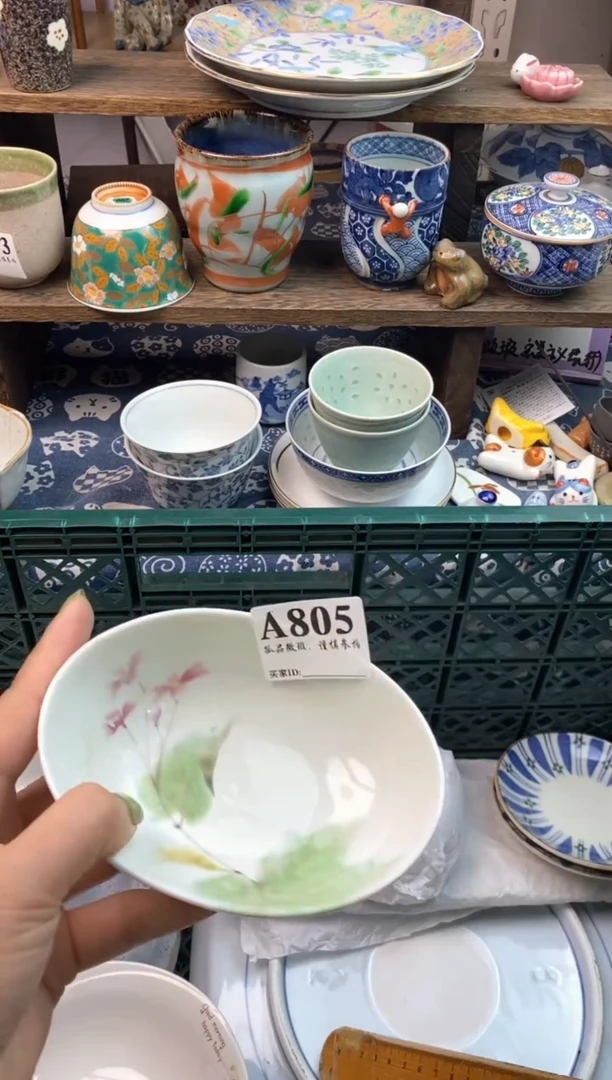 瓷片泡*?