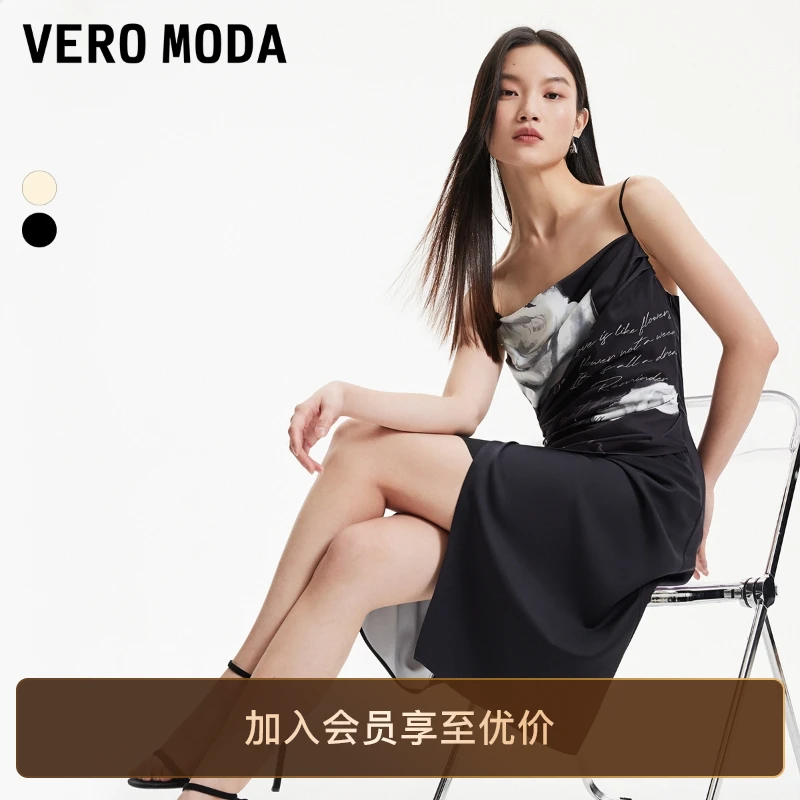 Vero Moda连衣裙女装吊带印花荡领轻奢高级感小众裙子洋气老钱风