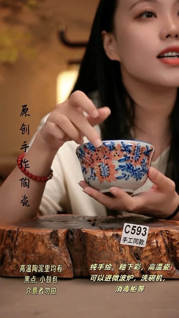 其他C593 新十二器瓷器