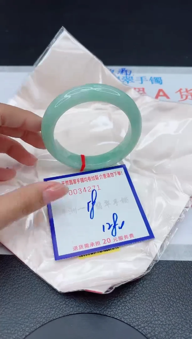 翡翠手镯未镶嵌111111111111