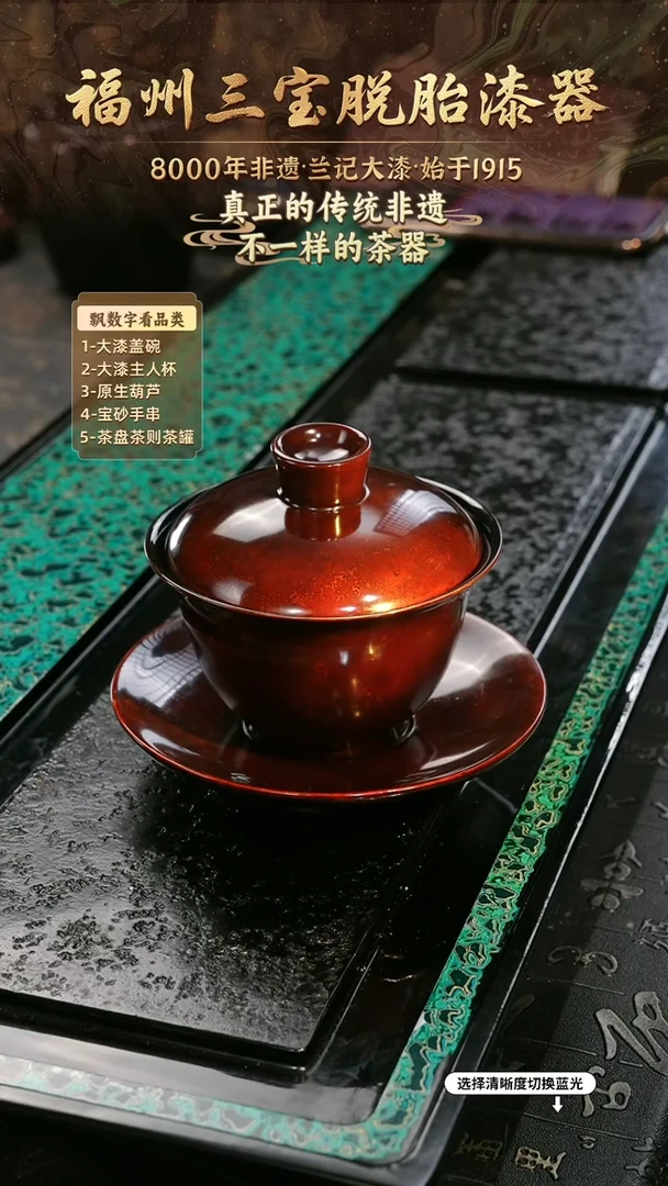 兰记手工漆器-一物一拍 以商品图片为主