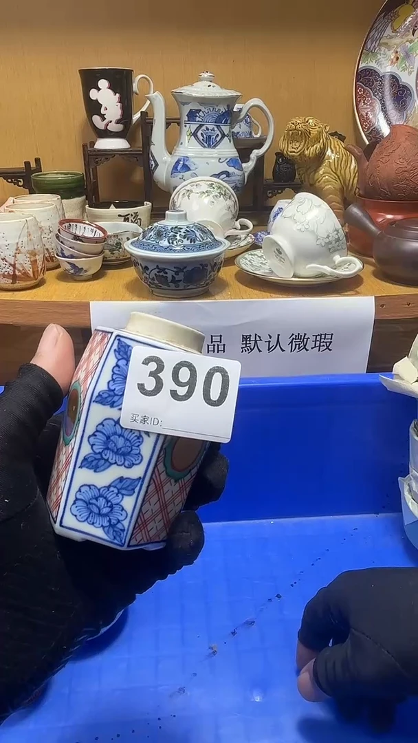 波****卡中古货品默认微瑕