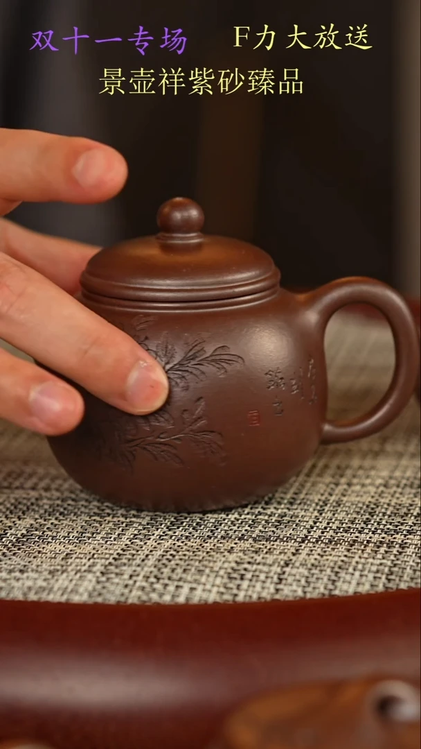 茶壶紫砂底槽清柴烧  韩惠琴老师  匏尊