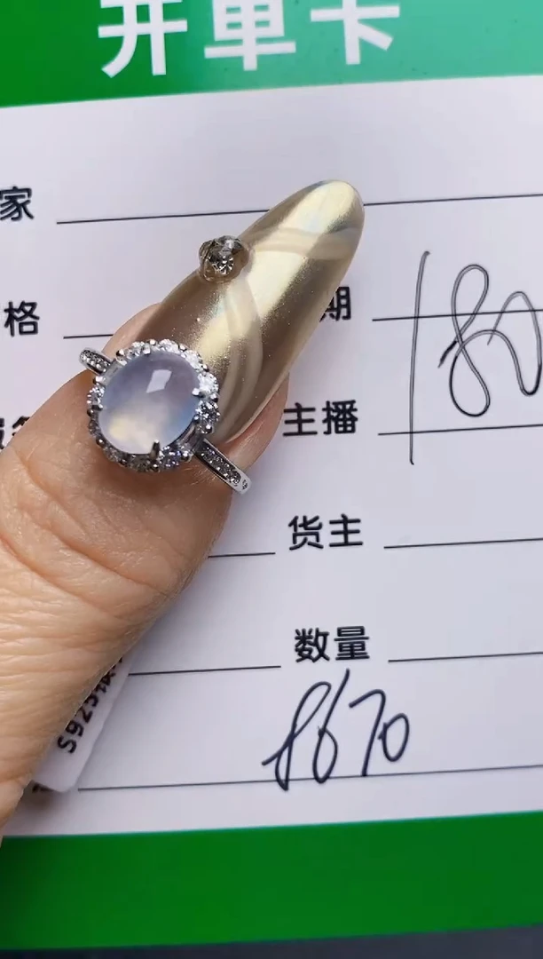 银S925镶嵌戒指翡翠8670