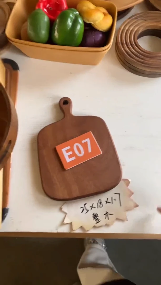 木闪购2025/12/5 E07