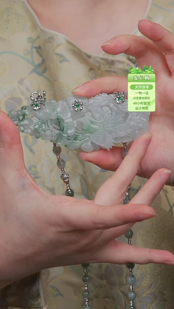 颈饰未镶嵌翡翠2216