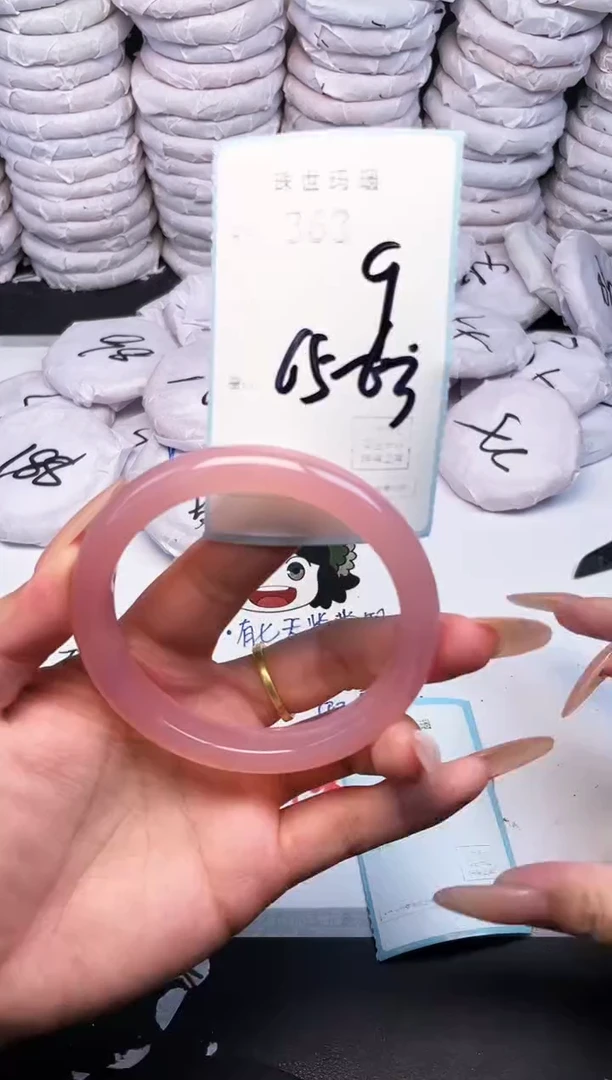 手镯玛瑙/玉髓未镶嵌363