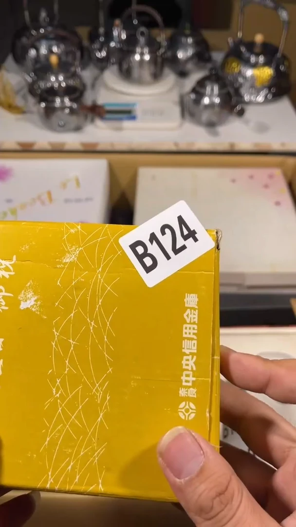 你***～瓷器 瓷器 瓷器124