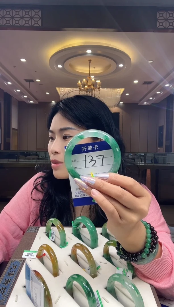 石英质玉手镯未镶嵌58