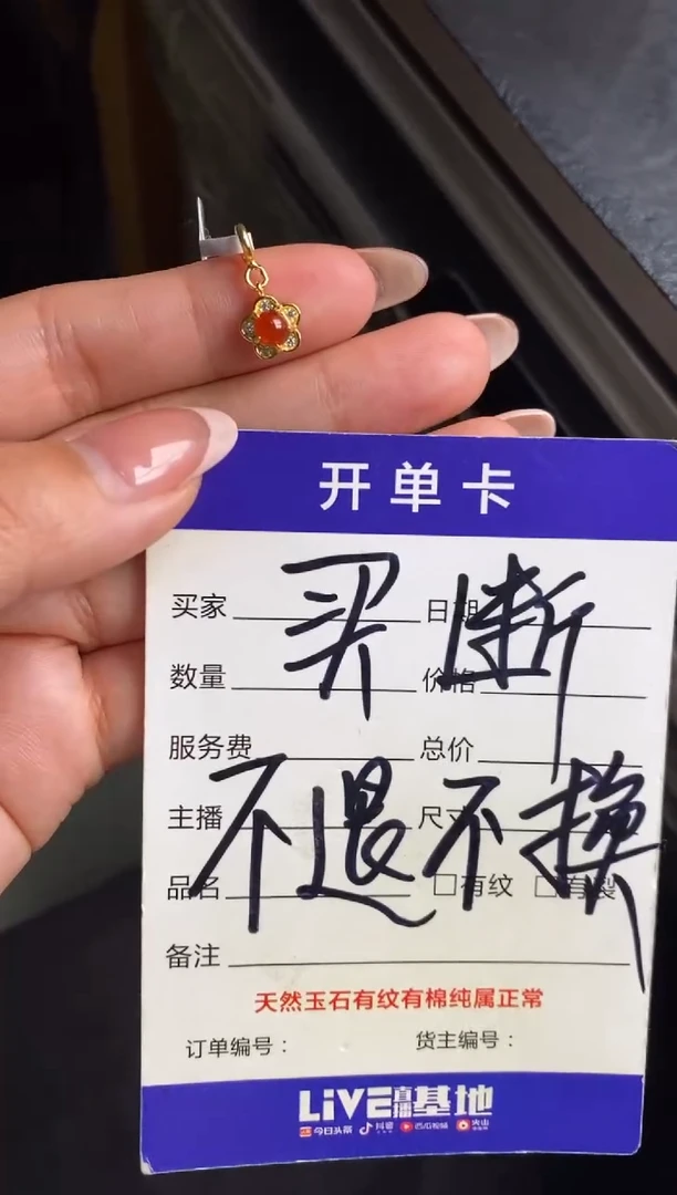 银S925镶嵌戒指翡翠天然A货翡翠