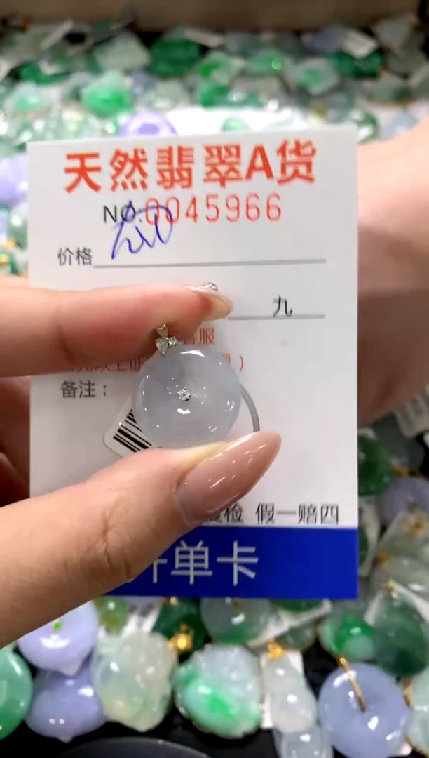 颈饰18K金镶嵌翡翠1111111111111111