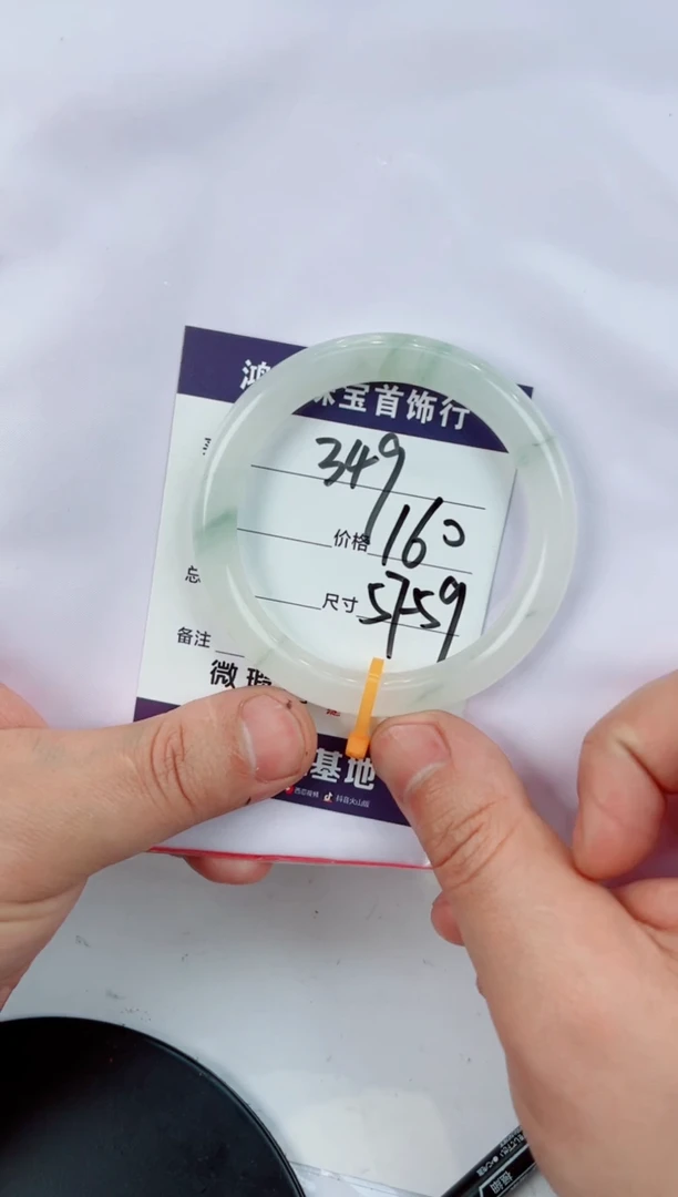 【闪购商品】石英质玉手镯未镶嵌349