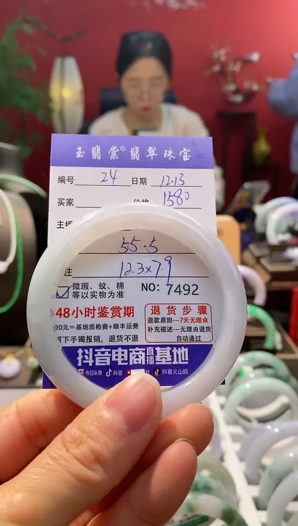 未镶嵌手镯翡翠翡翠24