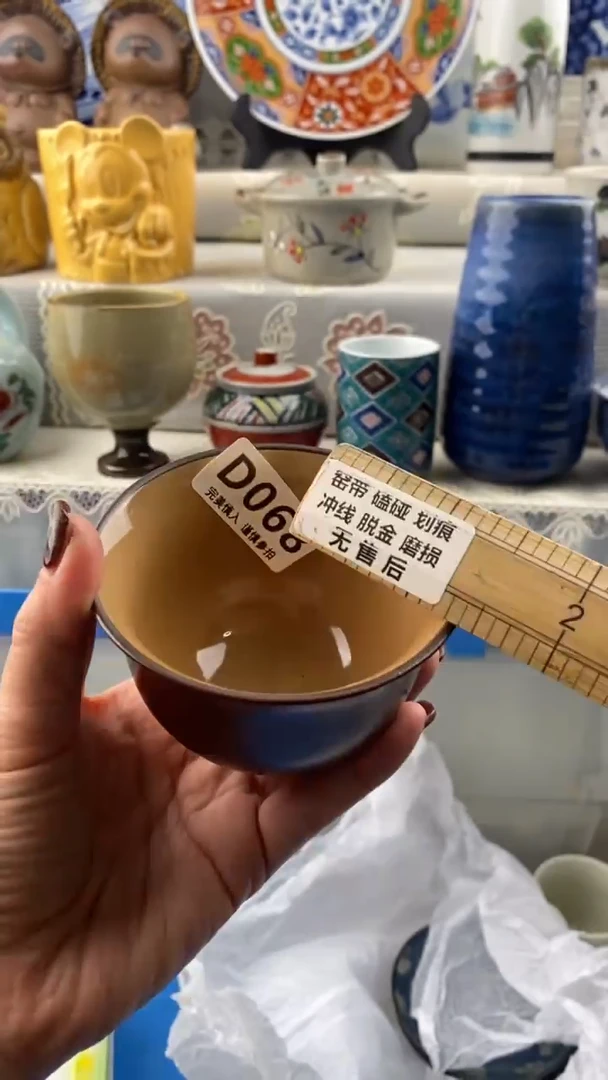 【闪购商品】068
