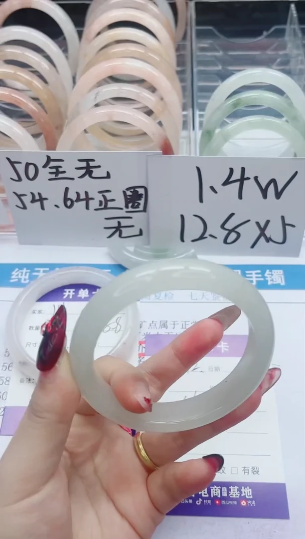 【闪购商品】石英质玉手镯未镶嵌112-58.6