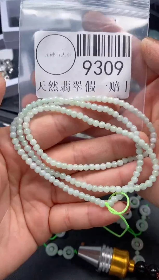 吊坠(不含链)未镶嵌翡翠9309
