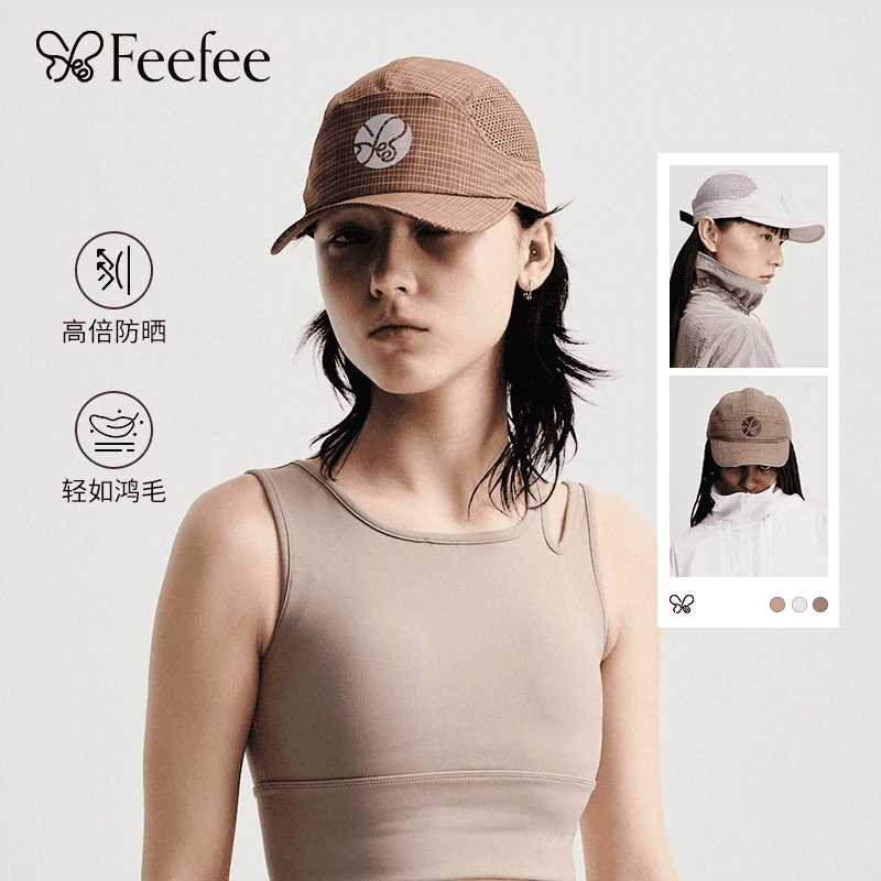 Feefee【栗子专属】森林户外运动网格透气排汗防晒远足遮阳太阳帽