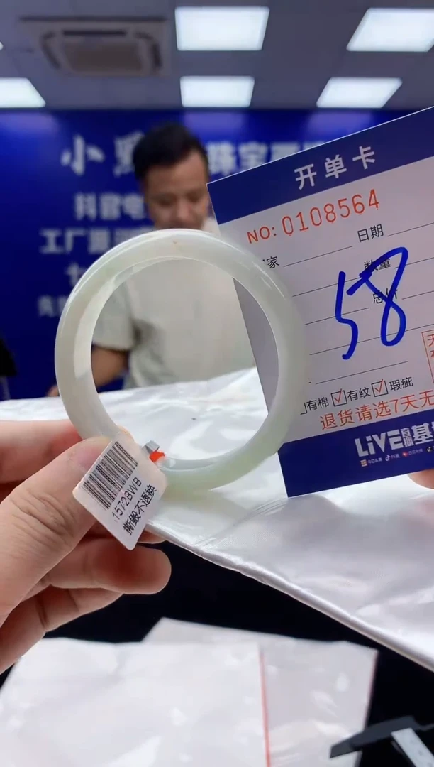翡翠手镯未镶嵌2天然A货缅甸翡翠默认有瑕