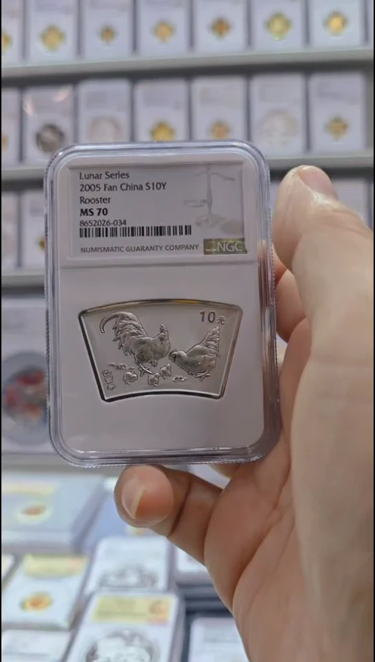 纯银2005年扇银鸡 NGC70 有证无盒
