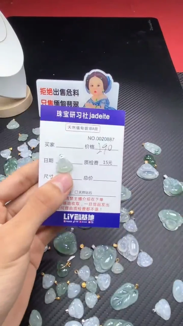 翡翠18K金镶嵌颈饰11111
