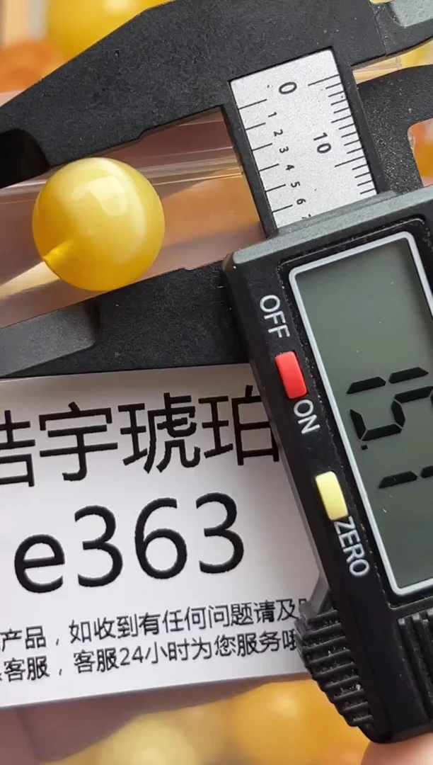 裸石蜜蜡未镶嵌天然蜜蜡微瑕珠子 假一赔万