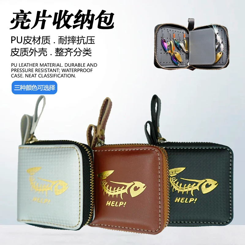 路亚溪流微物包收纳包马口飞蝇钩便携多功能白条亮片盒轻便亮片包